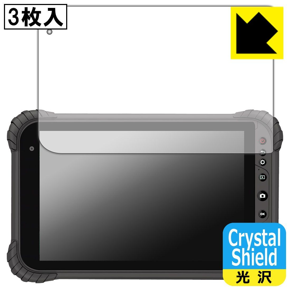 蔵衛門Pad Tough 箱 付属品あり 蔵衛門Pad Toughのご購入ページ｜価格