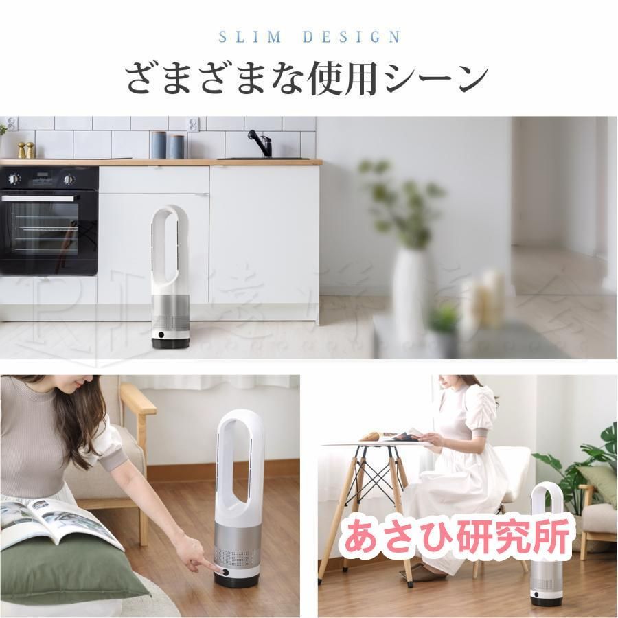 羽なし 空気清浄機