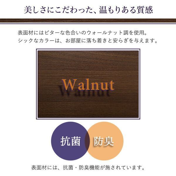 Reiz レイズ 棚 コンセント付きチェストベッド Sサイズ