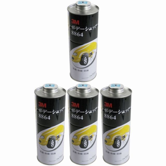 スリーエムジャパン(3M) - ボデーシュッツ 8864(1L) 4個セット