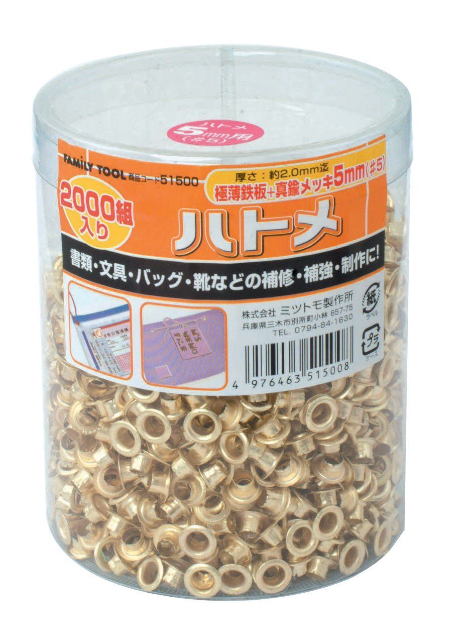FAMILY TOOL(ファミリーツール) イチネンアクセス ハトメ玉 イチネンアクセス 真鍮製 5mm×2000組 ツール事業部 51500