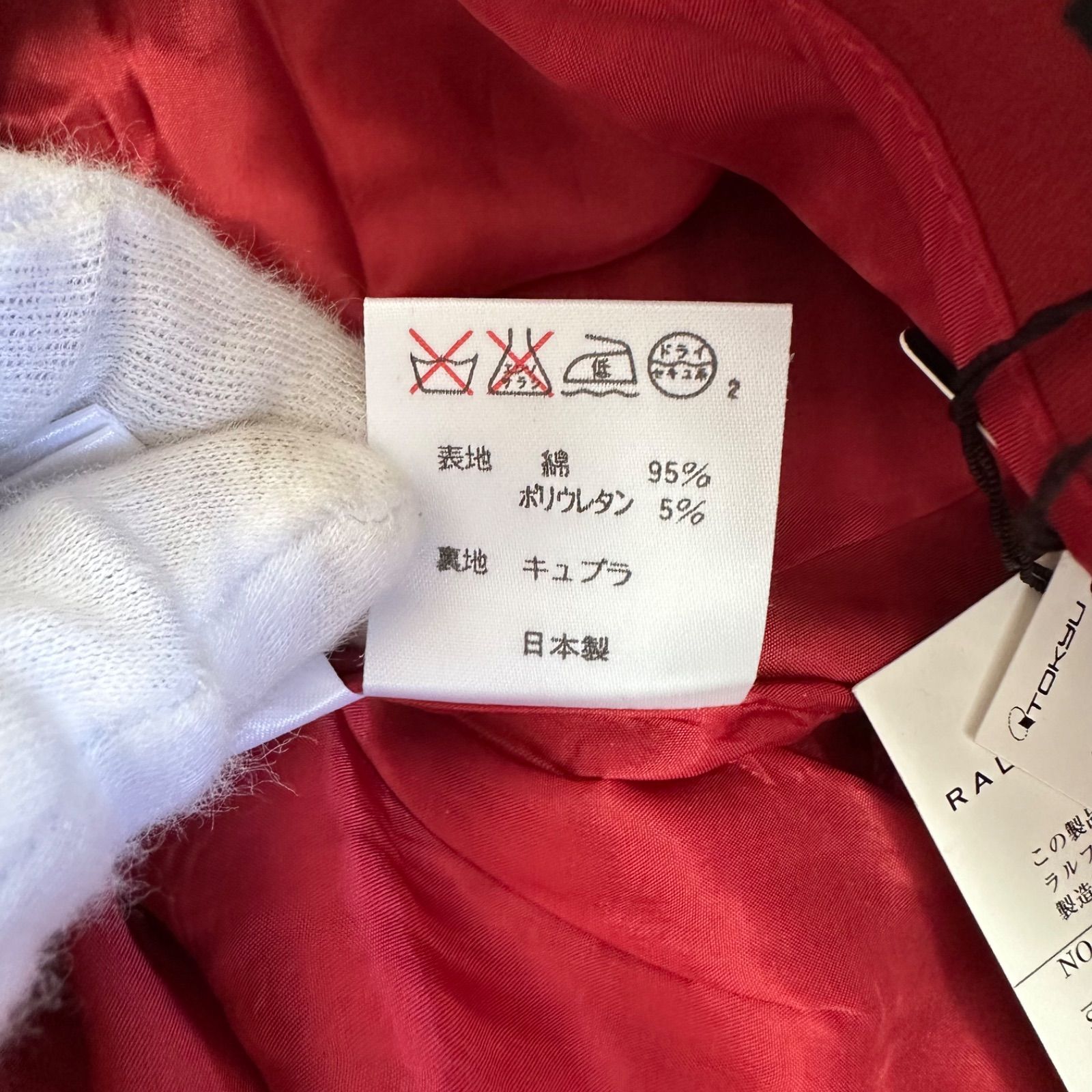 z1409 【美品タグ付き】RALPH LAURENラルフローレン 膝丈