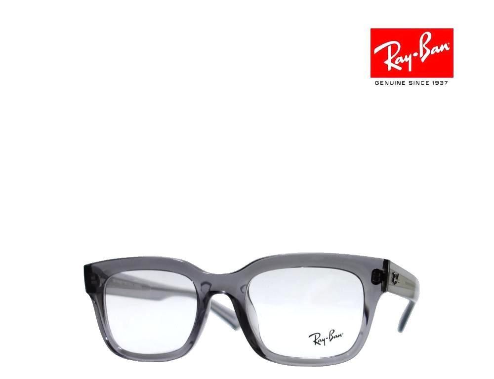 【Ray-Ban】レイバン メガネフレームRX7217F8263クリアグレーフルフィットモデル国内正規品