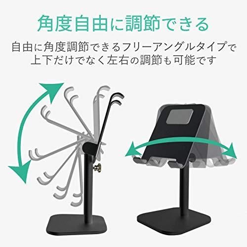 エレコム スマホスタンド アルミ アーム型卓上 角度調整 ブラック P-DSCHARMBK CHRISTIANNAURATH_COM_BR