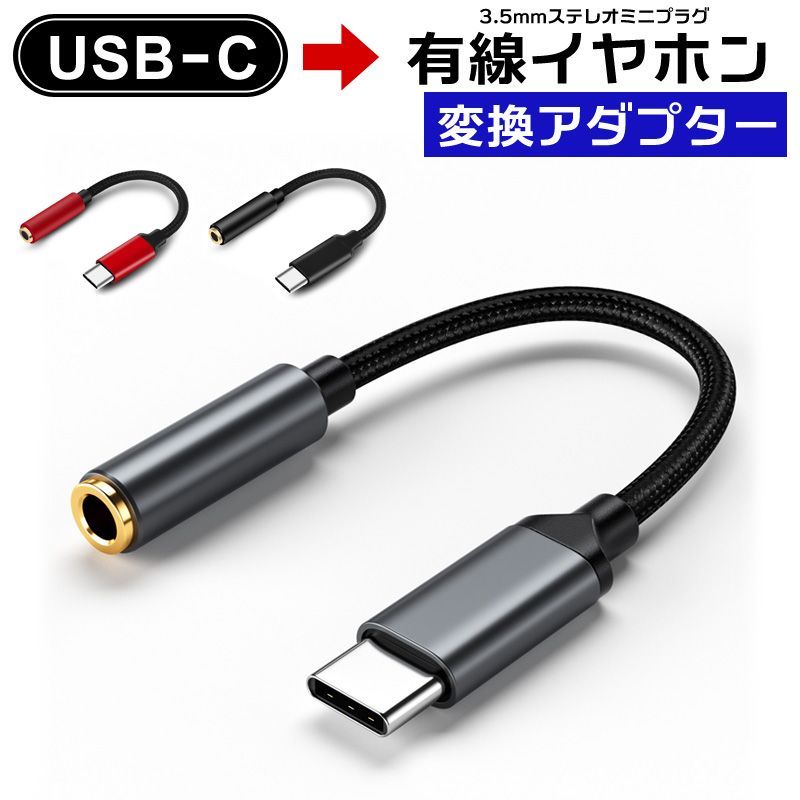 ブラック イヤホンケース USB Type-C 黒いイヤホンケース USB-C充電対応 ワイヤレス充電器 MagSafe
