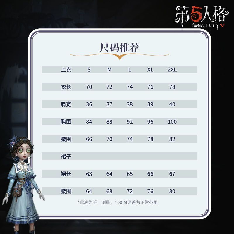 撮影会用