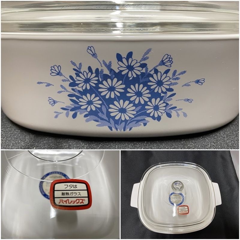 パイレックス キャセロール カップセット箱付き パイレックス