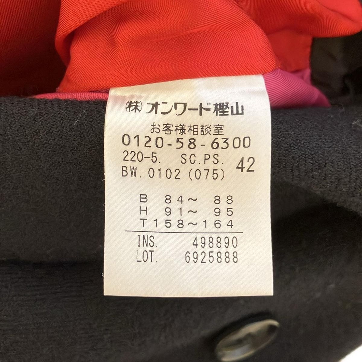 ダークネイビー