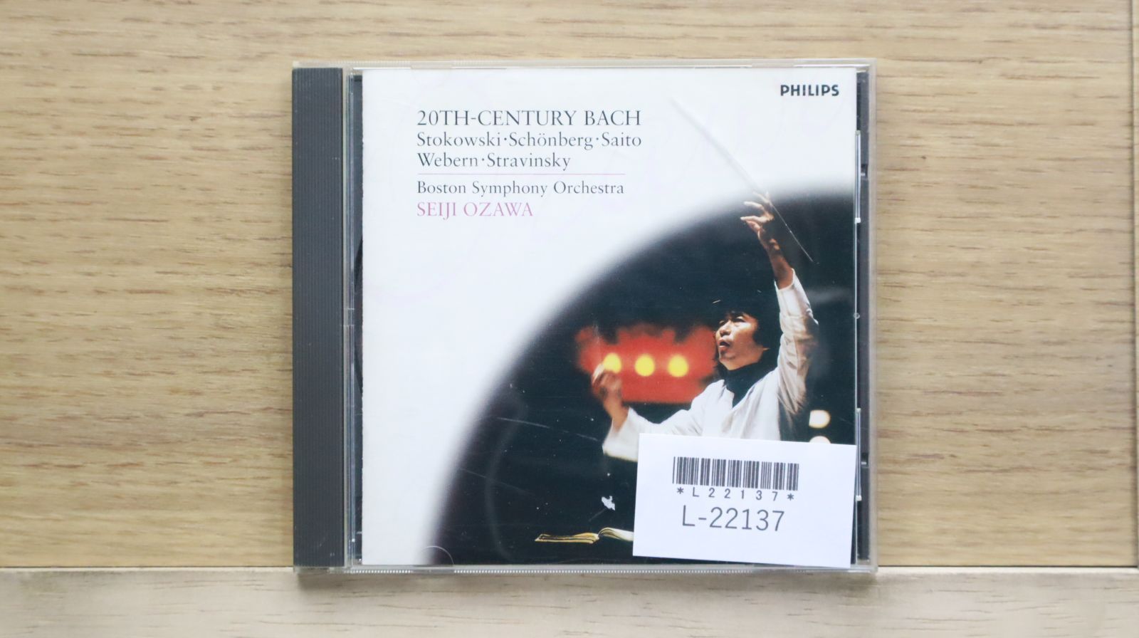 小澤征爾 The Philips Years  完全限定盤 【M32】 小澤征爾ボックス～フィリップス・イヤーズ [完全限定盤][輸入盤