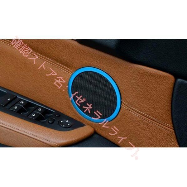 BMW X5 E70 スピーカー クローム トリム カバー ブルー - メルカリ