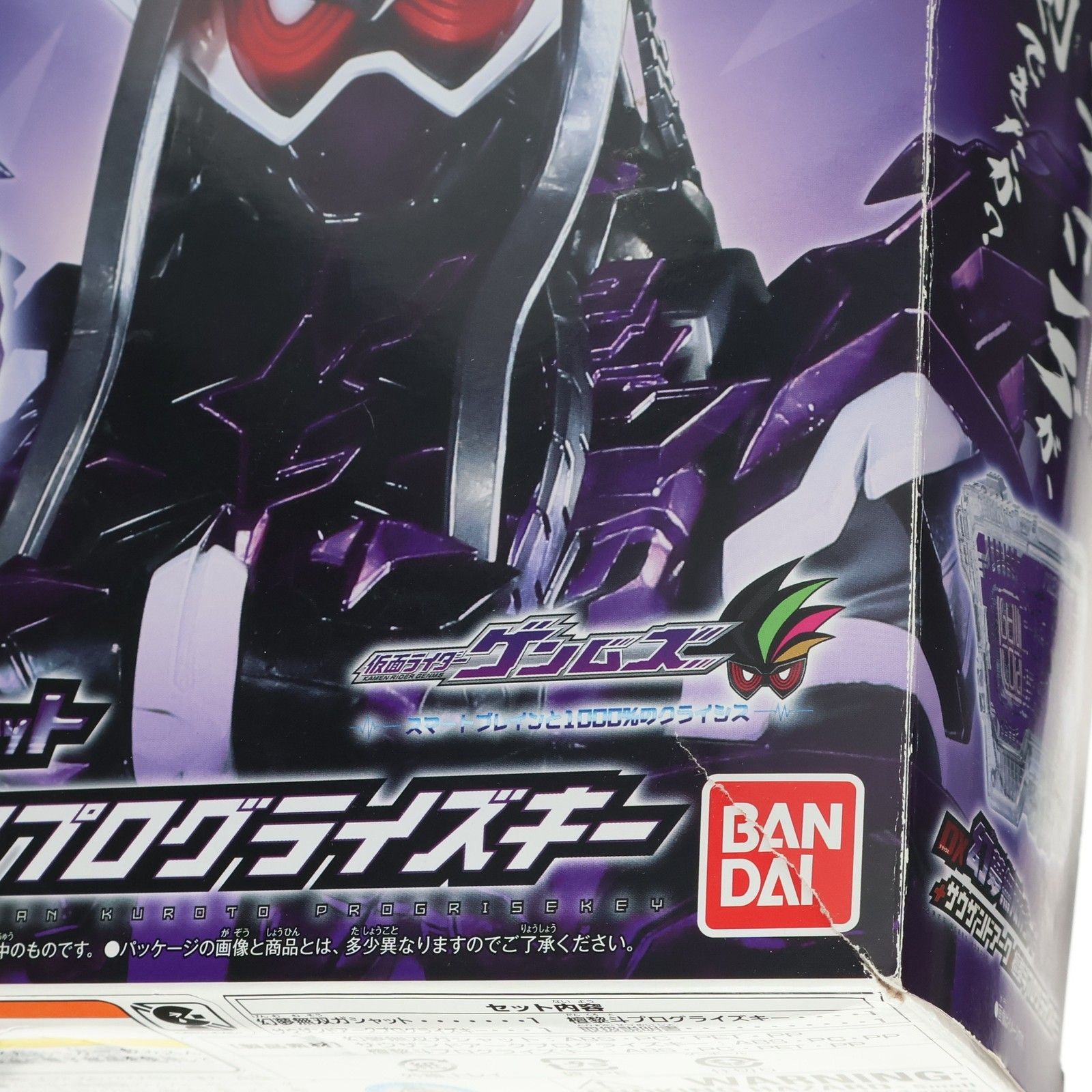 DX幻夢無双ガシャット　仮面ライダーエグゼイド　プレミアムバンダイ 1083000618405439_01_3148w.jpeg