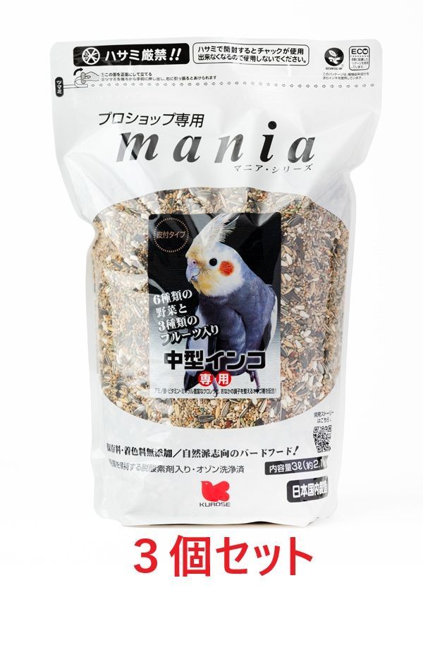 木管楽器 竹製 横笛 篠笛 みさと笛 幸幹 2本 袋付 V 9634