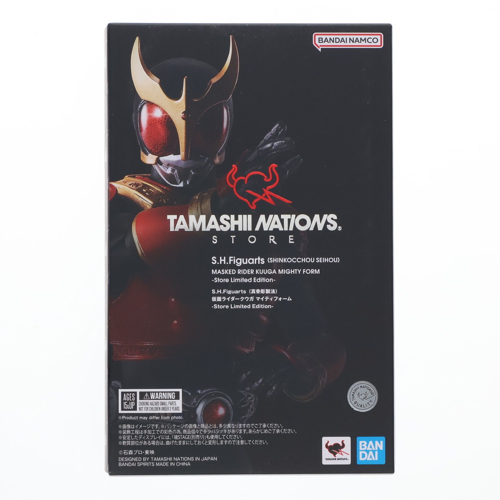 TAMASHII NATIONS STORE S.H.Figuarts フィギュアーツ 真骨彫製法 仮面ライダークウガ マイティフォーム -Store Limited Edition- 完成品 可動フィギュア バンダイスピリッツ