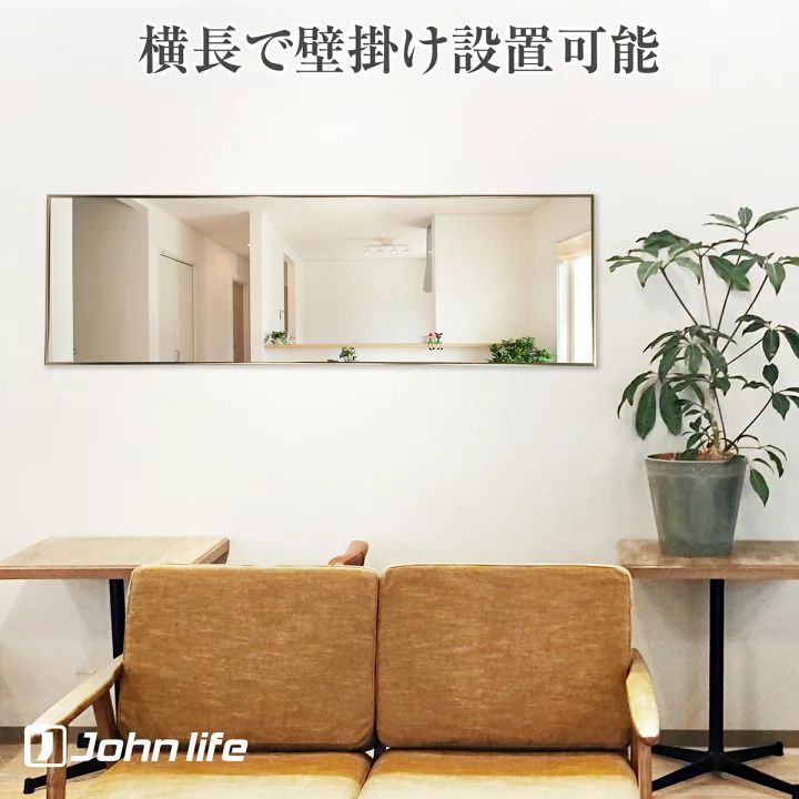 スタンドミラー 姿見鏡 全身鏡 大型 直角 軽量 おしゃれ 150cmx40cm