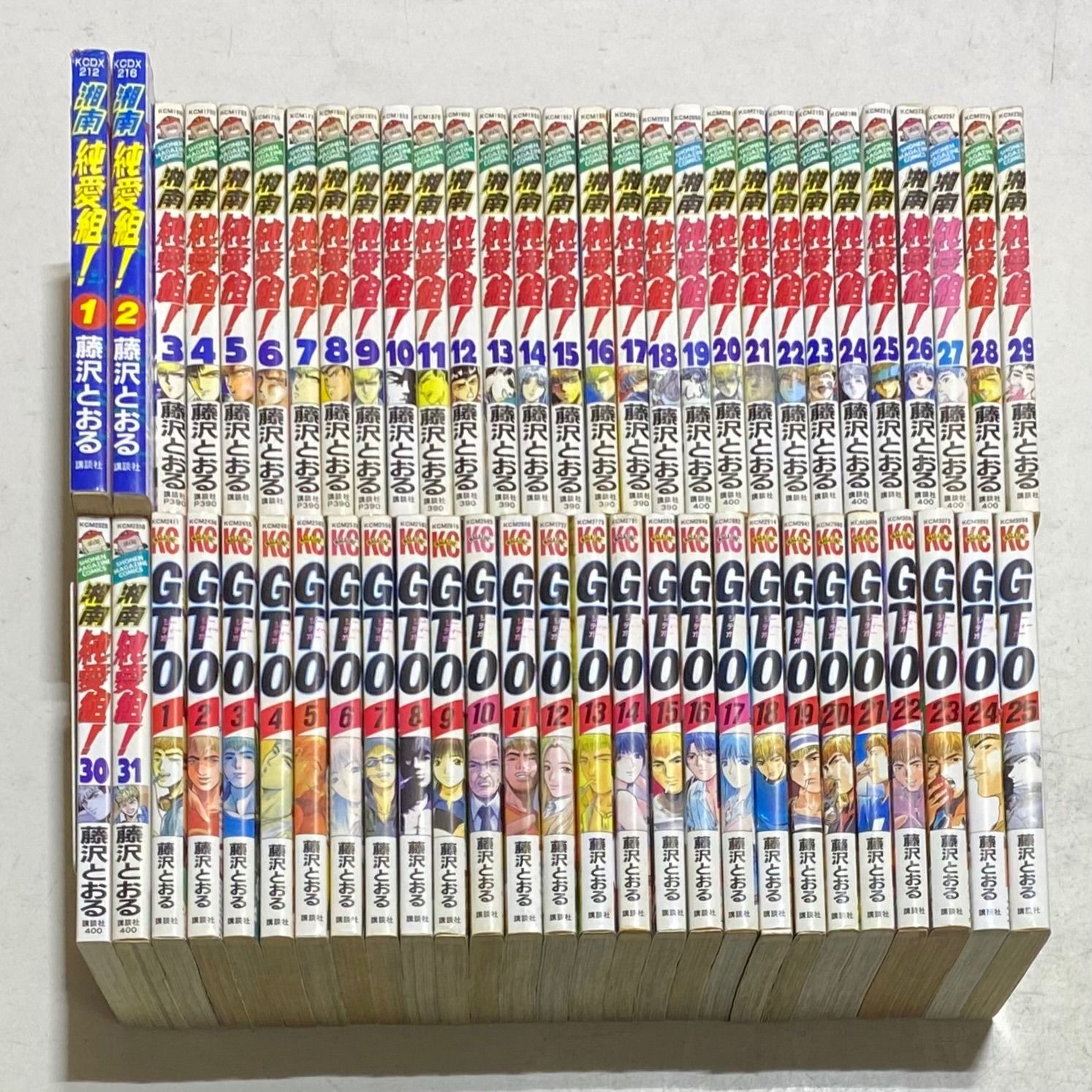 湘南純愛組! 、GTO　全巻セット　藤沢とおる 全巻】 湘南純愛組 全15巻セット 全巻初版 藤沢とおる GTO 鬼塚