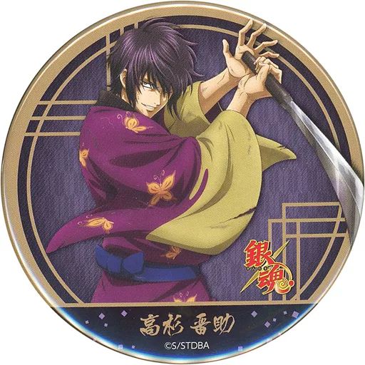 高杉晋助 缶バッジ 反撃の狼煙