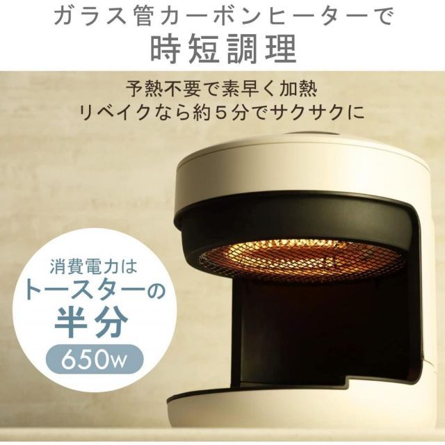 エレコム LiFERE ポット型 コンベクションオーブン ホワイト 白 HAC-AFP01WH 熱風調理 電気フライヤー フライヤー 揚げ物 リベイク 調理家電 ELECOM WWW_KANDAIZUMI_COM