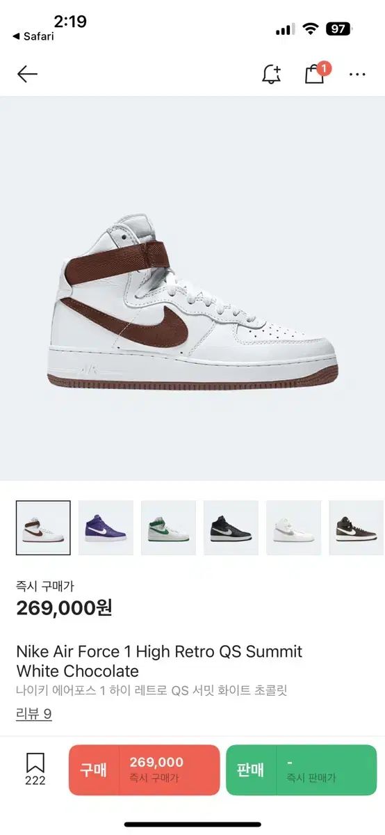 エア フォース ハイ 白 ギャル 2015 年 再版