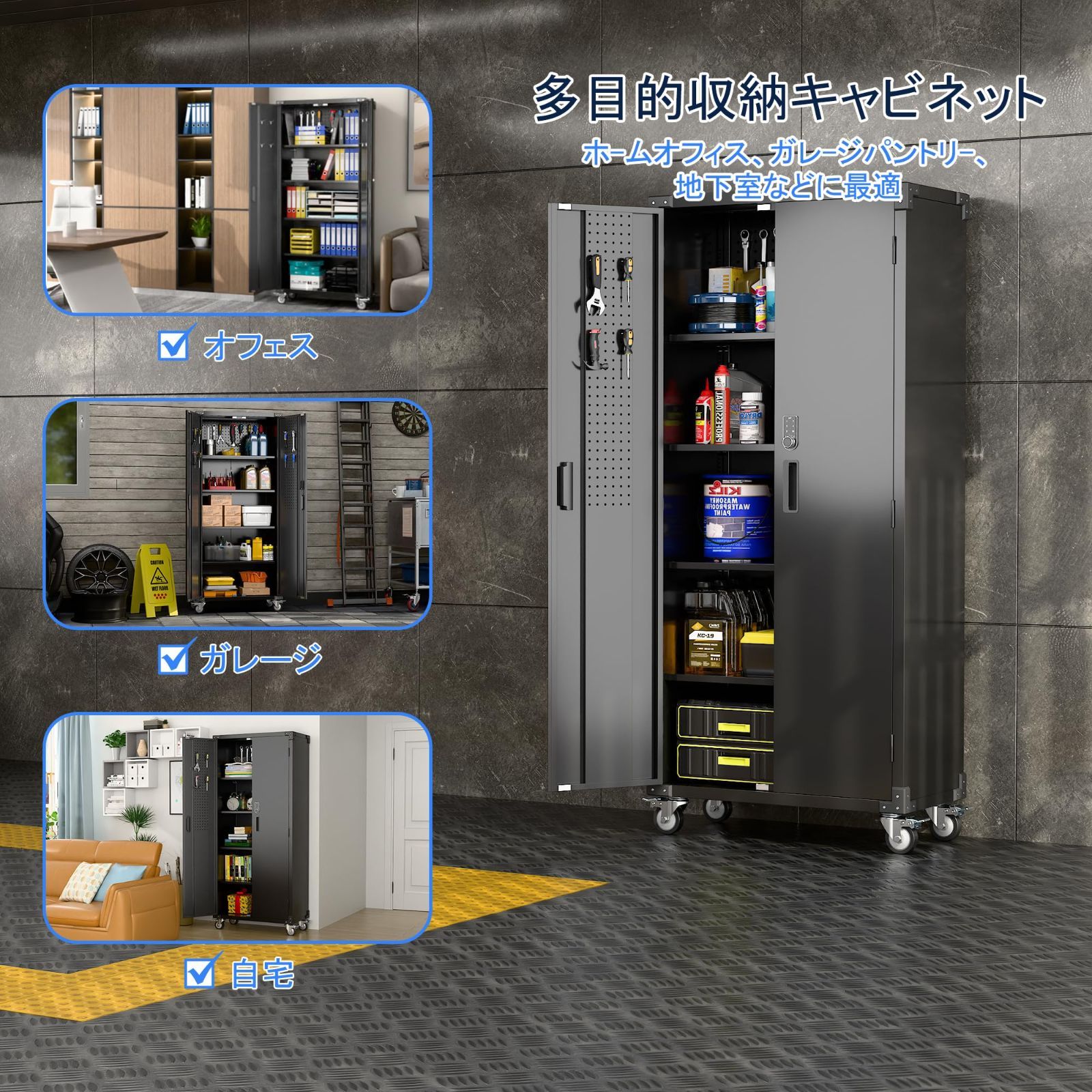 オフィス GangMeiスチール書庫