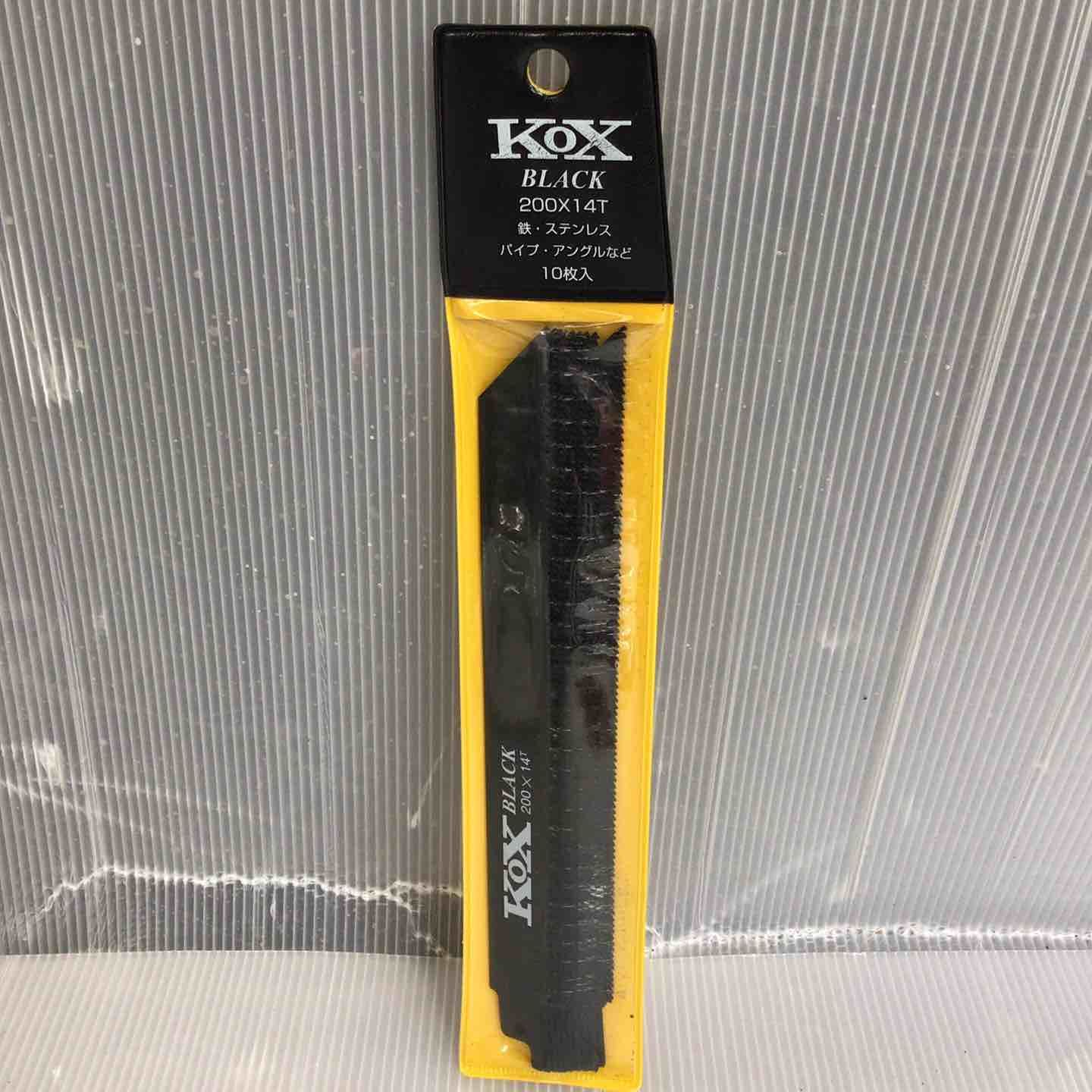200X14T