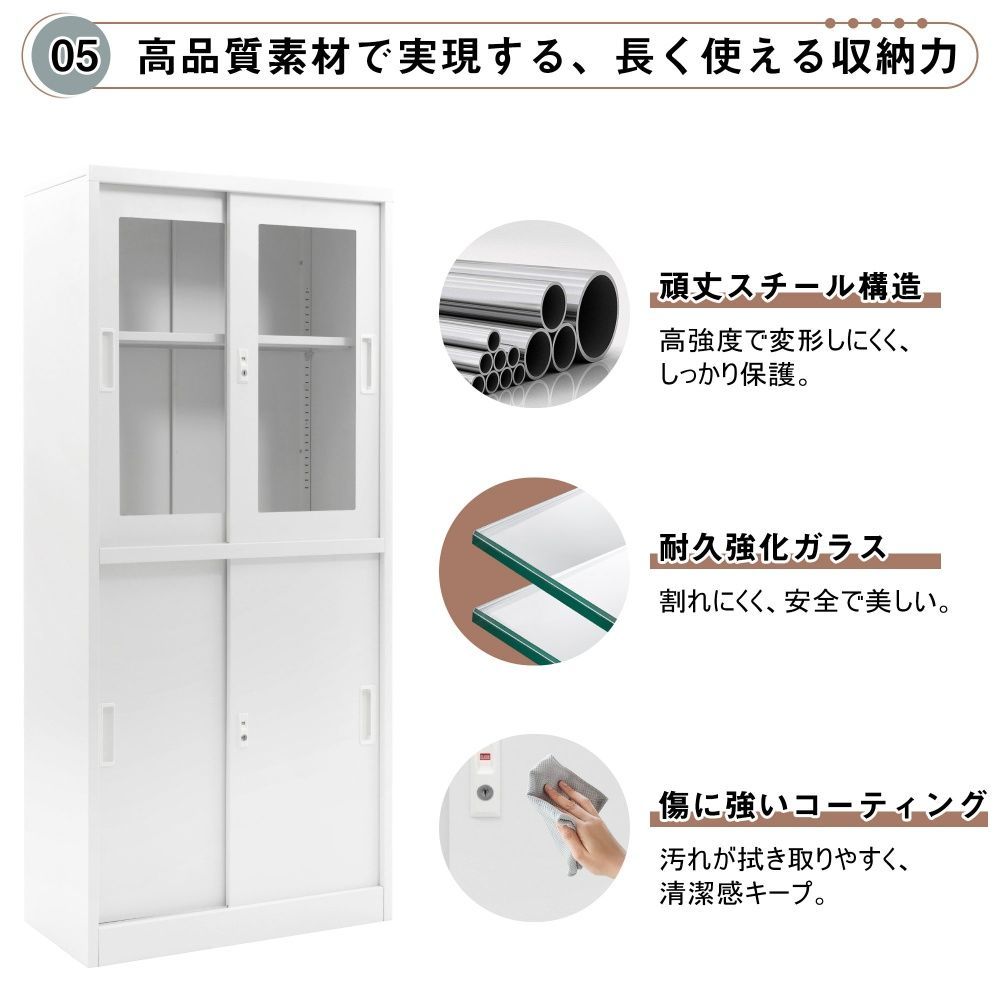 スチールキャビネット 引き戸タイプ 高さ180cm スチール書庫 A4対応 ロッカー おしゃれ ホワイト 鍵付き スペアキー付き 可動棚付き 書庫 スチール製 スチール書庫 保管庫 収納 オフィス 業務用 スリム かぎ付き 更衣ロッカー MARWIL-DEMENAGEMENTS_CH