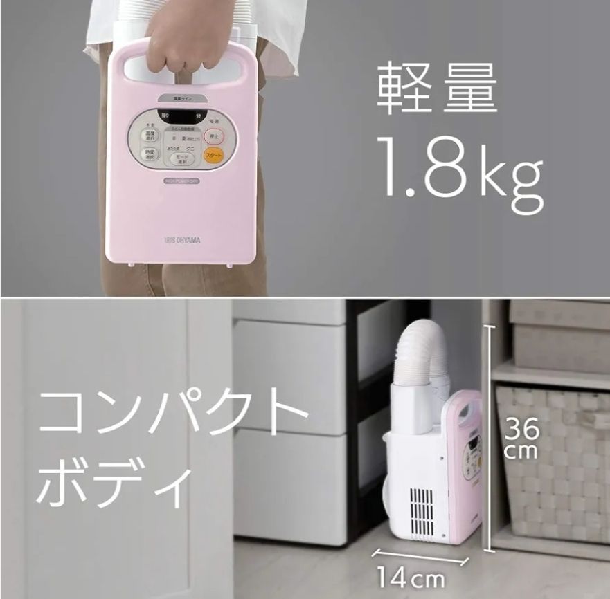靴1組対応