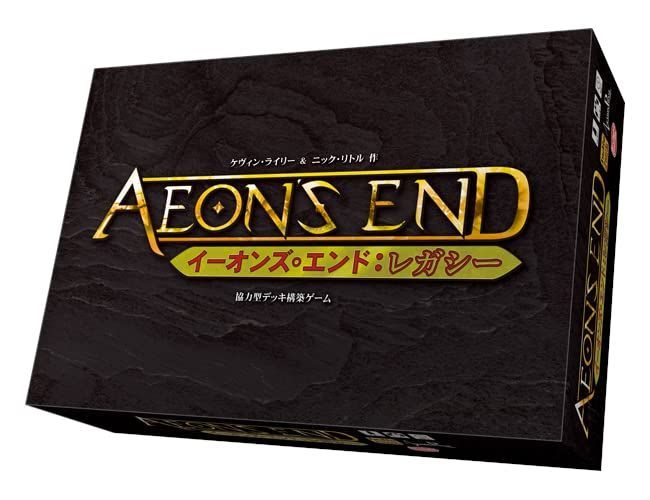 アークライト イーオンズ エンド レガシー 完全日本語版 1-4人用 60分 14才以上向け ボードゲーム