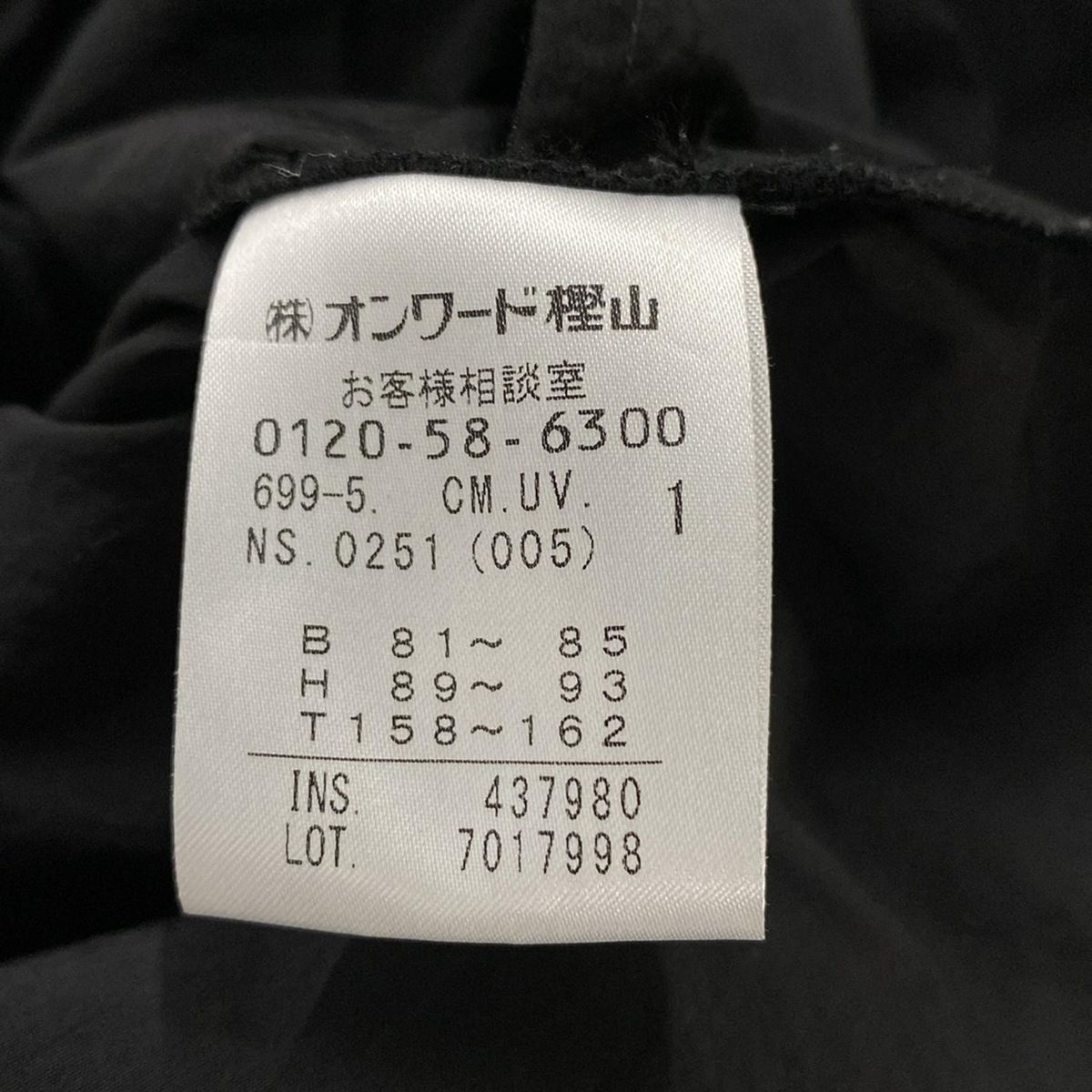 uncrave(アンクレイヴ) コート サイズ1 S レディース - 黒 長袖/ジップ  