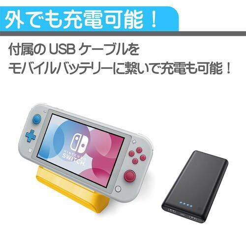 Nintendo Switch Lite 充電器 充電スタンド スイッチ 充電器