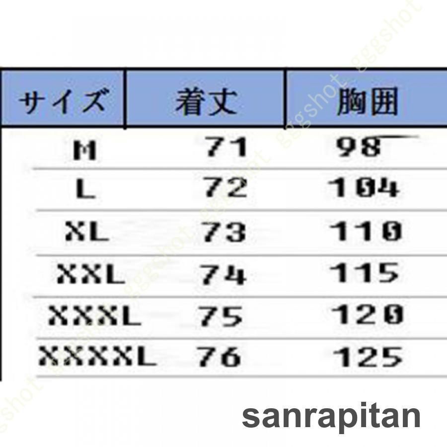 暖かい