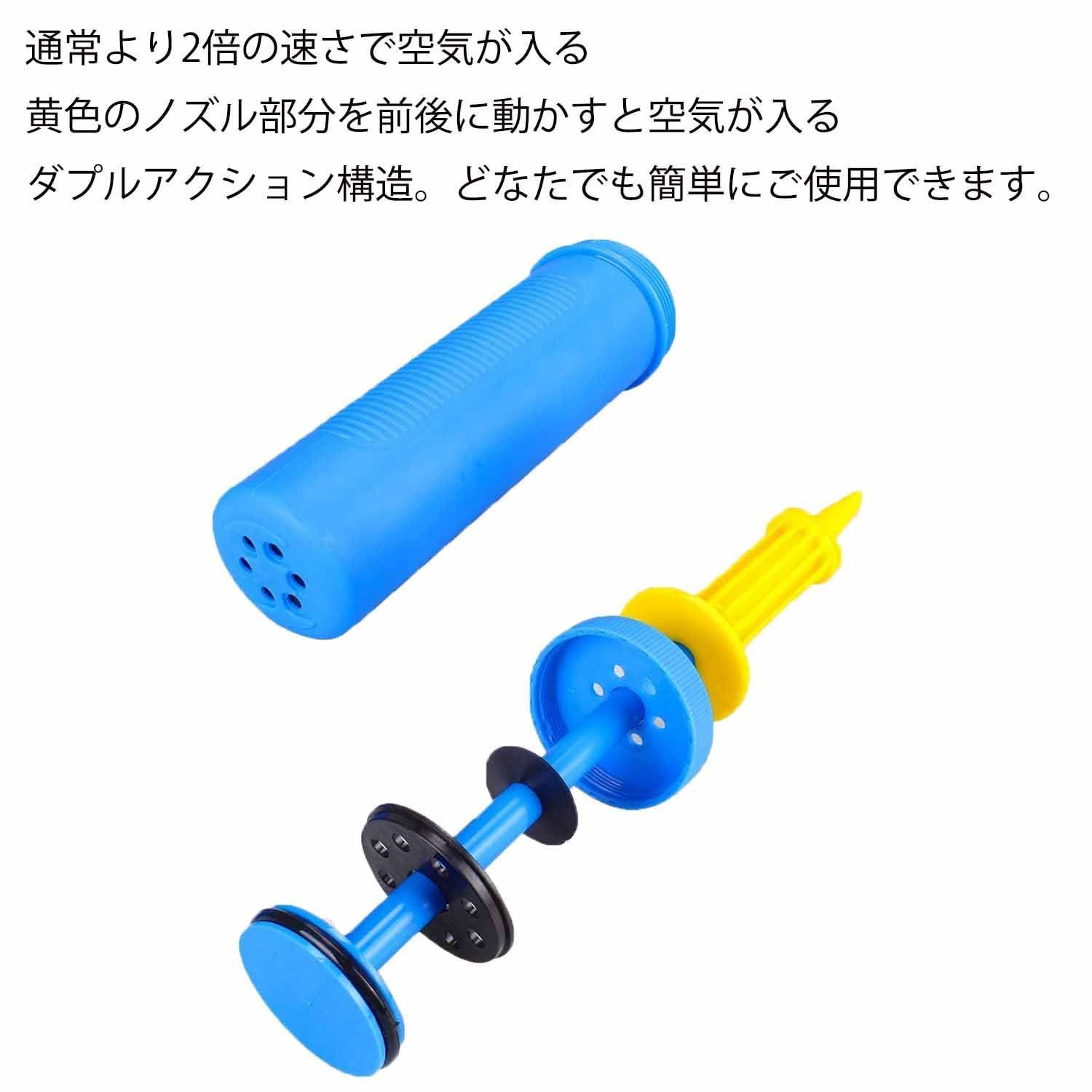 手動エアポンプ 黄色と青