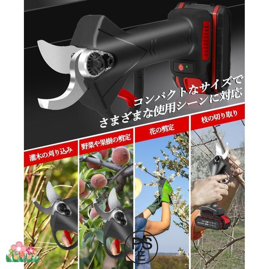 枝切り