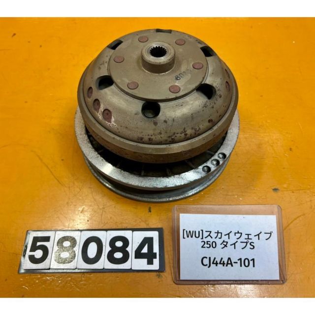 スズキ スカイウェイブ 250 クラッチシュー 【公式通販】