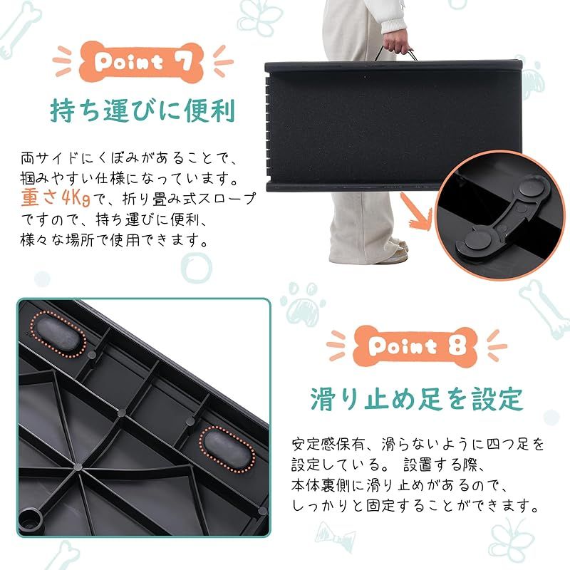 ペット用階段