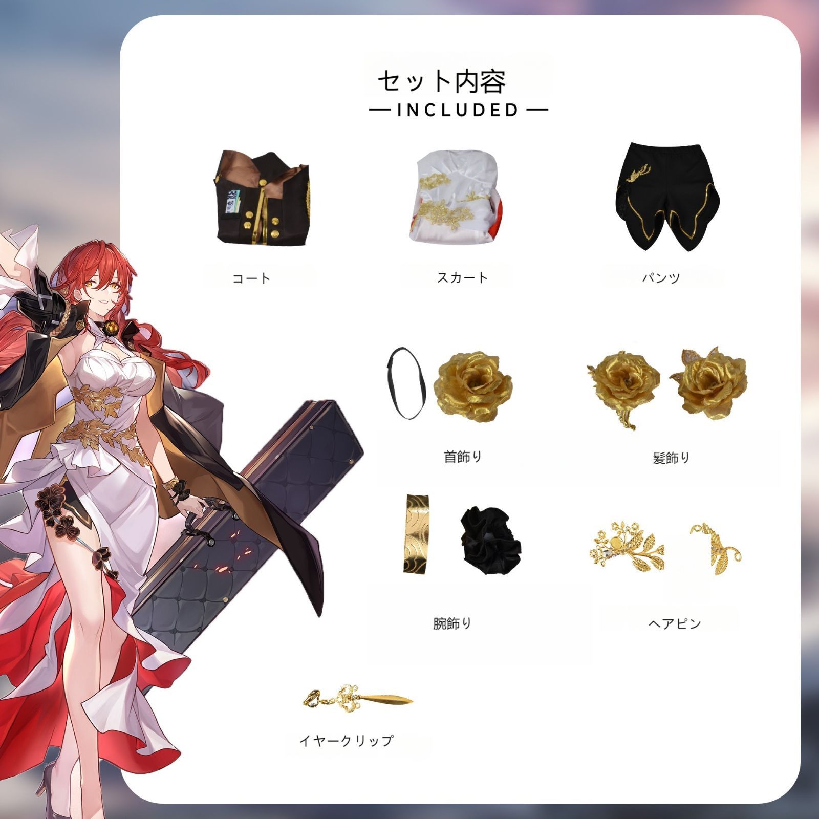 購入特典 崩壊 スターレイル姫子 ひめこ コスプレ衣装 姫子COS服 星穹列車 コスプレ衣装 コスチューム 仮装 変装 Cosplay 文化祭 学園祭 撮影用 イベント 誕生日 プレゼント ハロウィン クリスマス ウィッグ付き フルセット