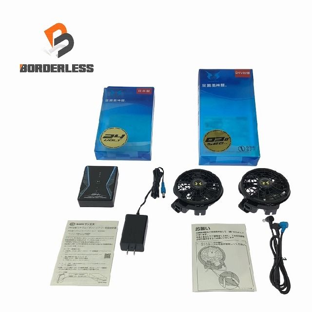セット品 SUN-S サンエス 24V仕様 空調風神服 バッテリー ファンセット RD9390PJ RD9320PH ななめタイプ 108250
