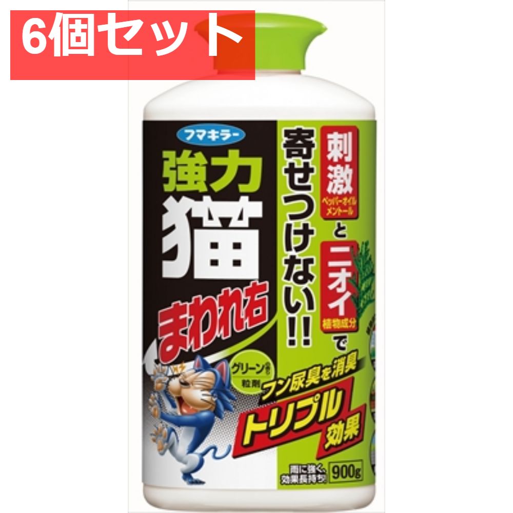 強力ネコまわれ右 粒剤 グリーンの香り 6個セット