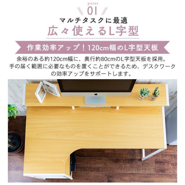 省スペース オフィスデスク