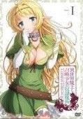 異世界魔王と召喚少女の奴隷魔術 (6巻セット) [レンタル落ち] [DVD