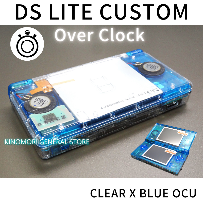 DS LITE CUSTOM CLEAR X BLUE OCU
