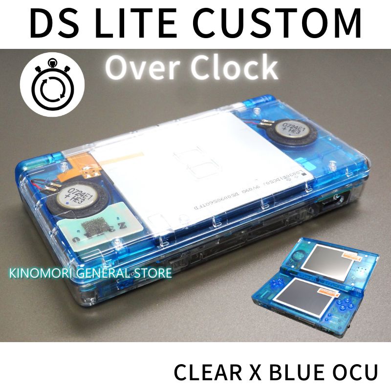 DS LITE CUSTOM CLEAR X BLUE OCU - メルカリ