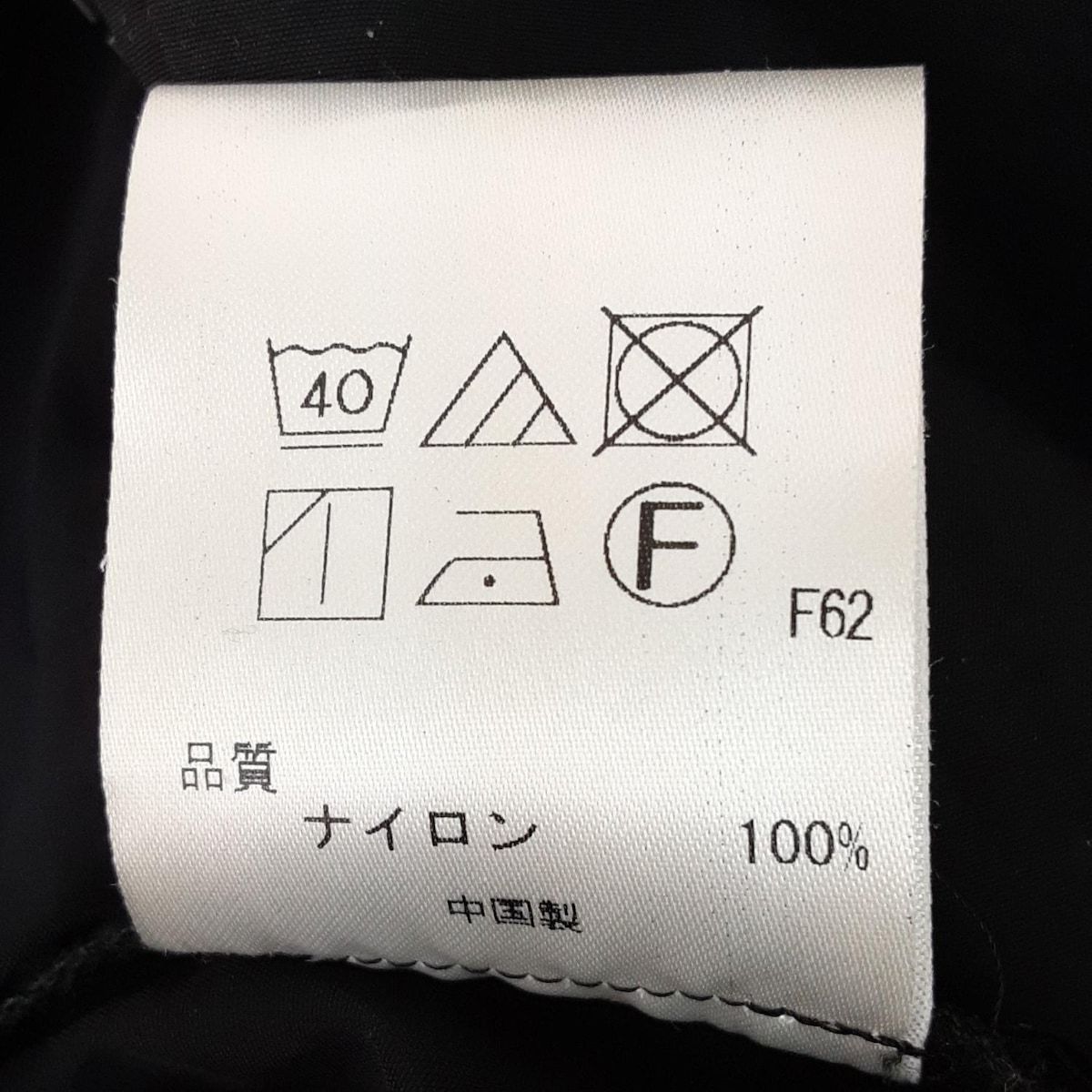 uncrave(アンクレイヴ) コート サイズ1 S レディース美品 - 黒 長袖  