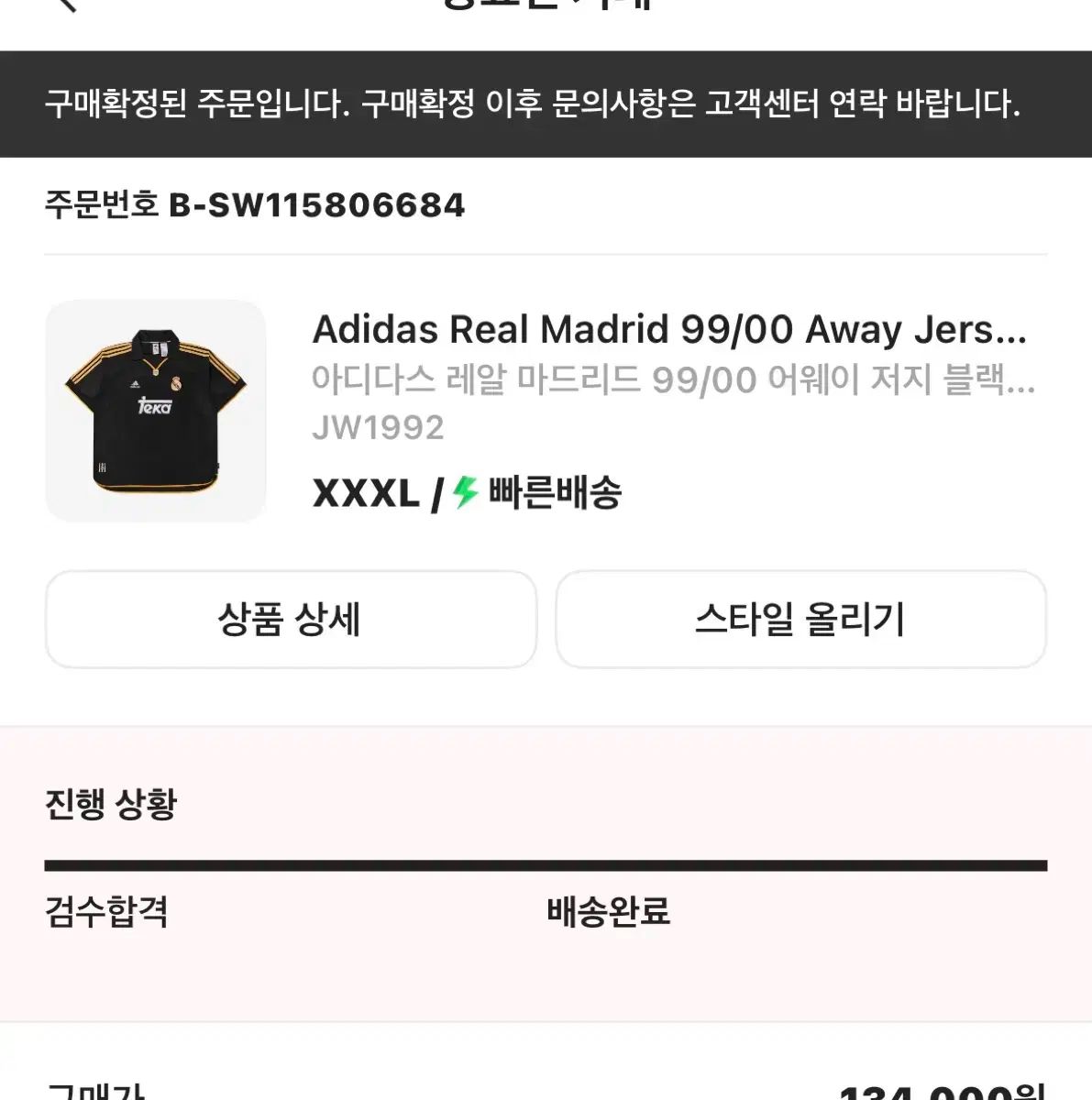 ACミラン 2010/2011 イブラヒモビッチ Lサイズ(日本サイズ2XO