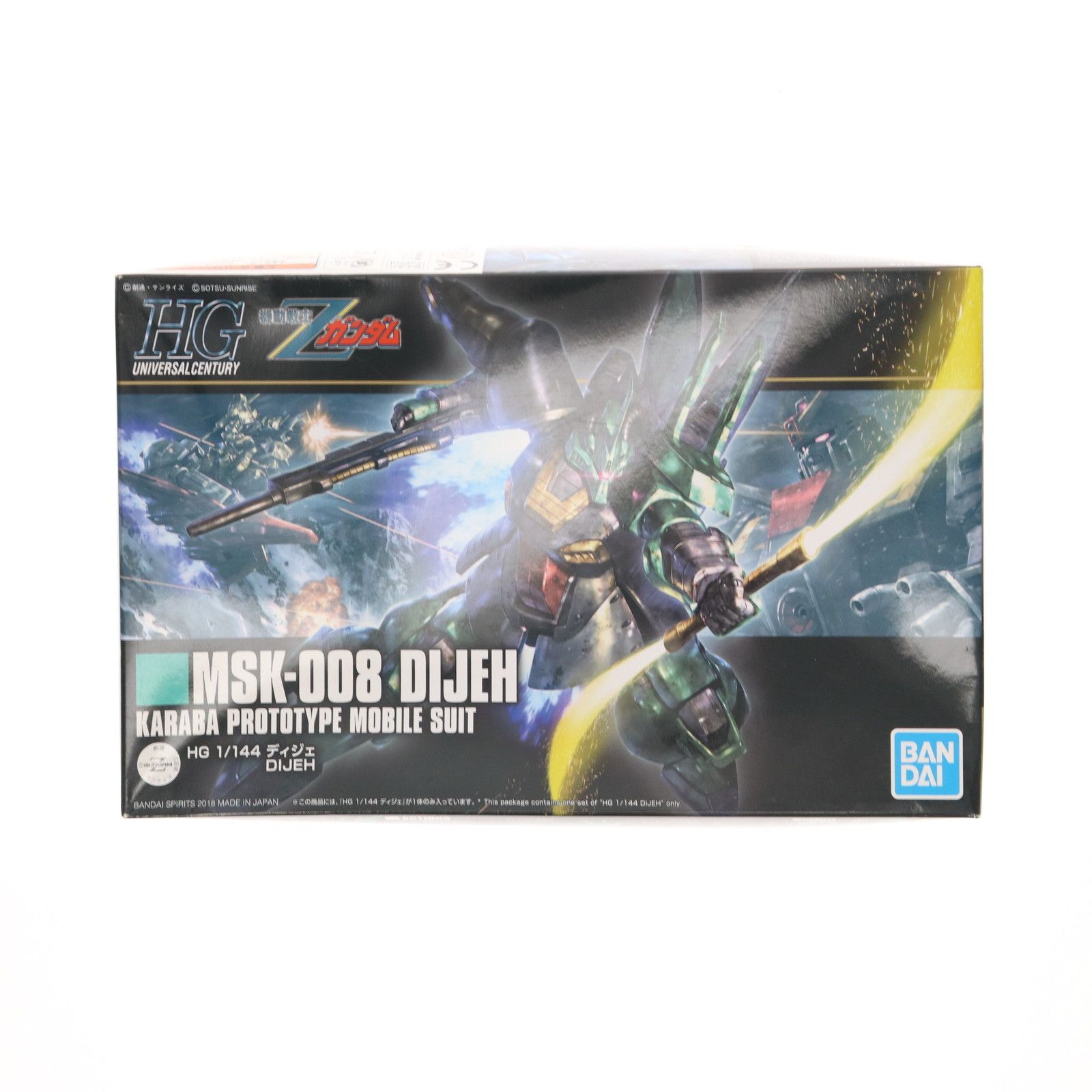 (再販) HGUC 1/144 ディジェ 機動戦士Zガンダム プラモデル(5055577) バンダイスピリッツ