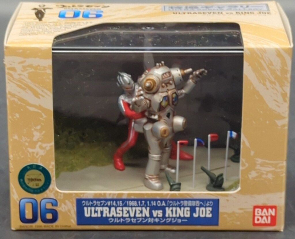 バンダイ 特撮ギャラリー ウルトラセブン対キングジョー 06