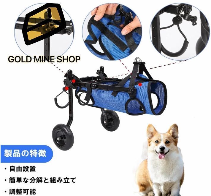 ２輪犬用カート