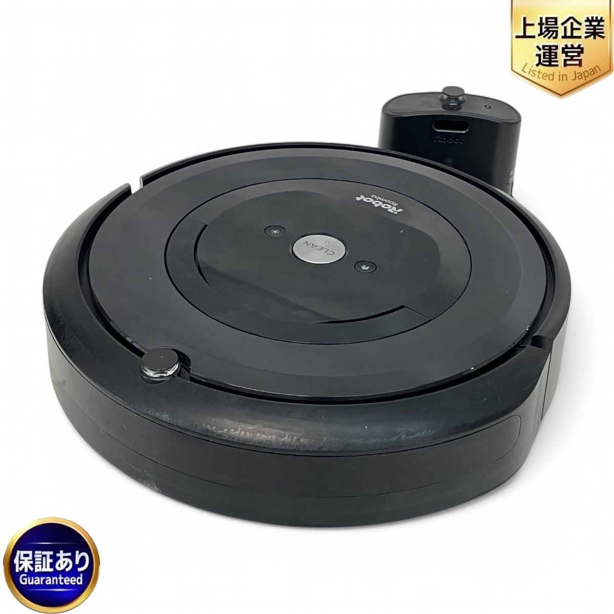 iRobot e5 Roomba アイロボット ロボット掃除機 家電 ルンバ Z9816191