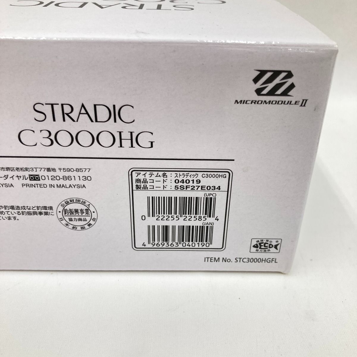 〇〇SHIMANO シマノ STRADIC 19ストラディック C3000HG-L 04019 ハンドルカスタム スピニングリール