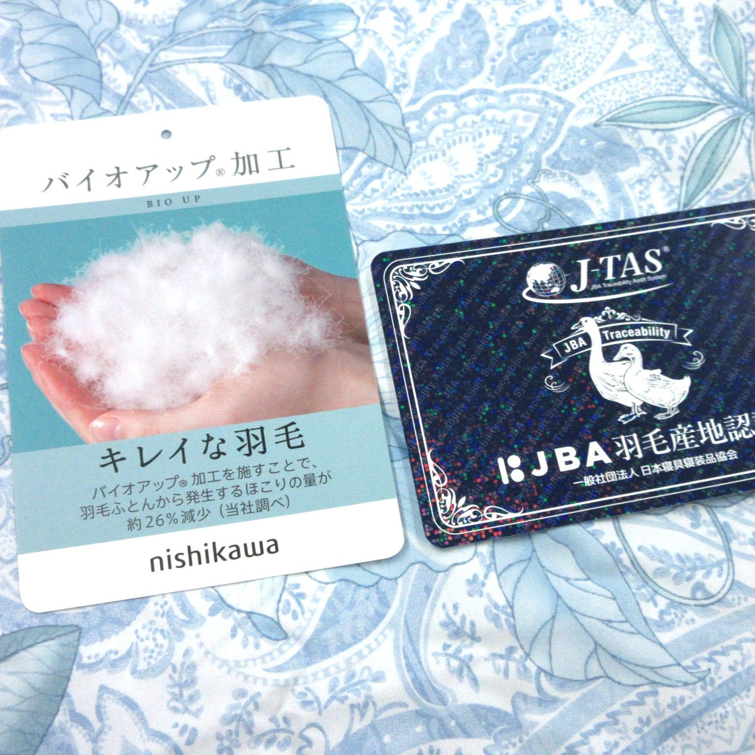 シングル ブルー