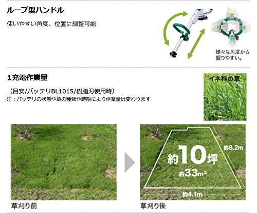 在庫セール】充電式草刈機10.8V 刈込幅230mm樹脂刃1枚式 ループ